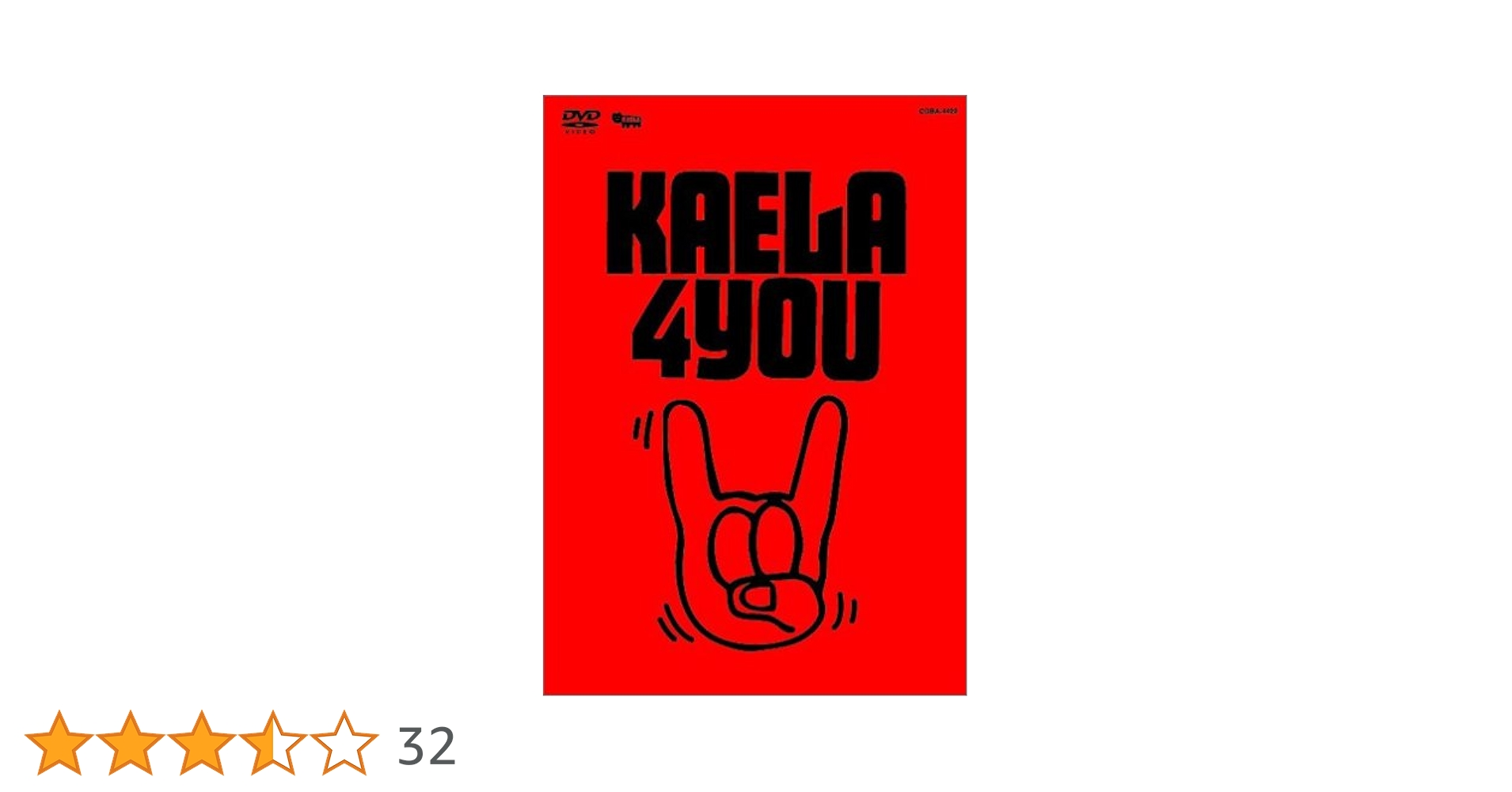 Amazon.co.jp: KAELA KIMURA 1st TOUR 2005 4YOU [DVD] : 木村