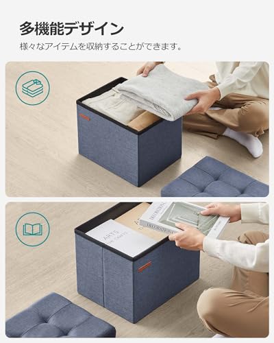 SONGMICS オットマン 収納 スツール 収納 ベンチ 収納ボックス 折りたたみ式 耐荷重130kg 収納 足置き 椅子 ボックス 持ち運びに便利 ふた付き 幅41×奥行き31×高さ31cm LSF102Q01 [5]