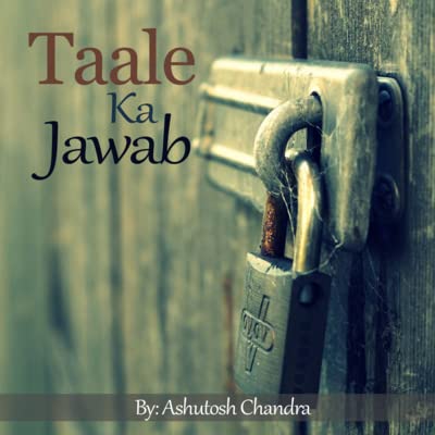 Taale ka Jawab