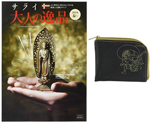 サライ 2019年4月号 商品画像