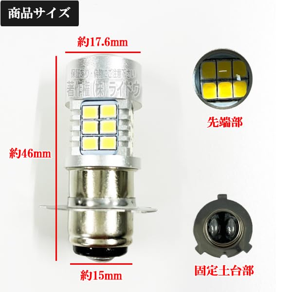 Amazon.co.jp: JOG スーパージョグZR 3YK ヘッドライト PH8 LED バルブ
