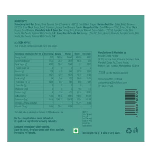 Image of Hullo The Only Fruit Bar - Strawberry Gift Box (Pack of 8 x 30g) | Healthy Snack Bar for Kids & Adults | Energy Bar No Added Sugar & Preservatives | Made with Strawberry, Banana, Black Grapes & Dates