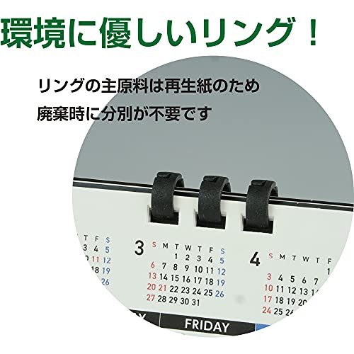 キングコーポレーション 2022年 カレンダー 卓上 Five Manag