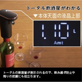 LITHON お酒ディスペンサー 電動式 KDA-001Bサムネイル5