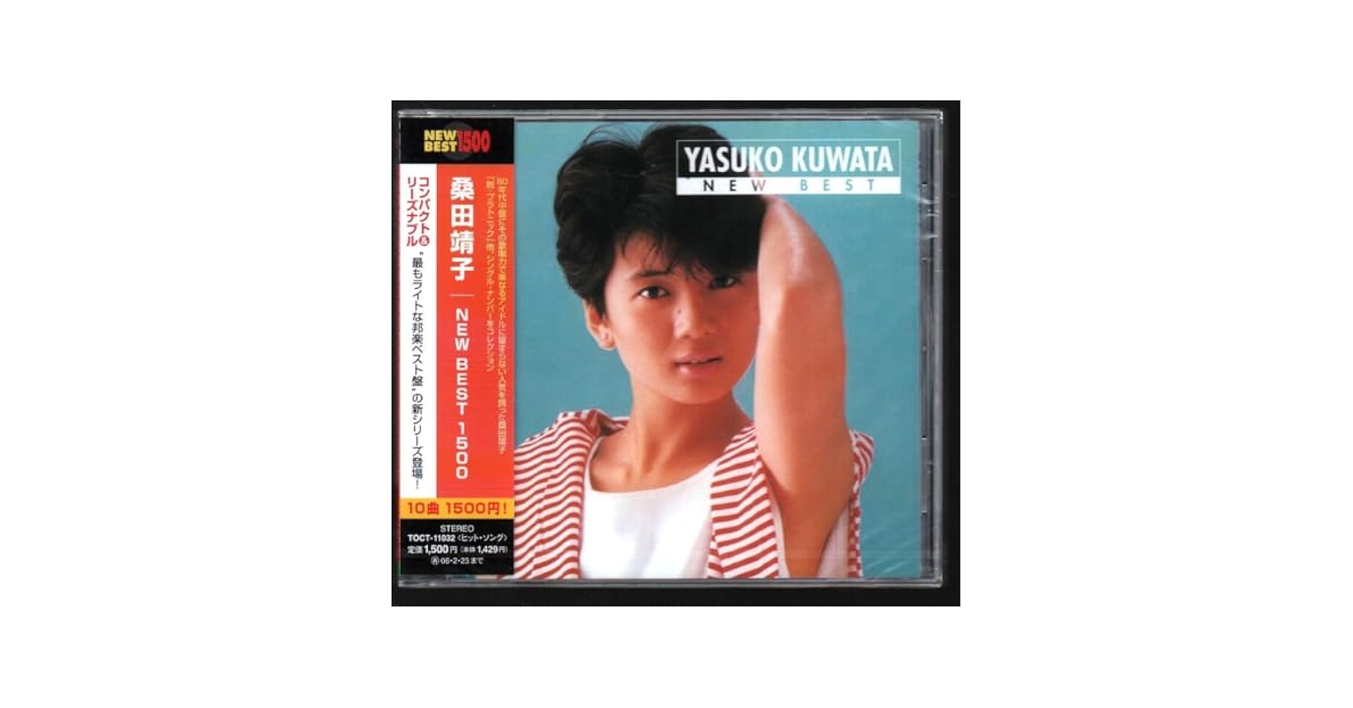 Amazon.co.jp: 桑田靖子ベストアルバム「NEW BEST 1500」脱