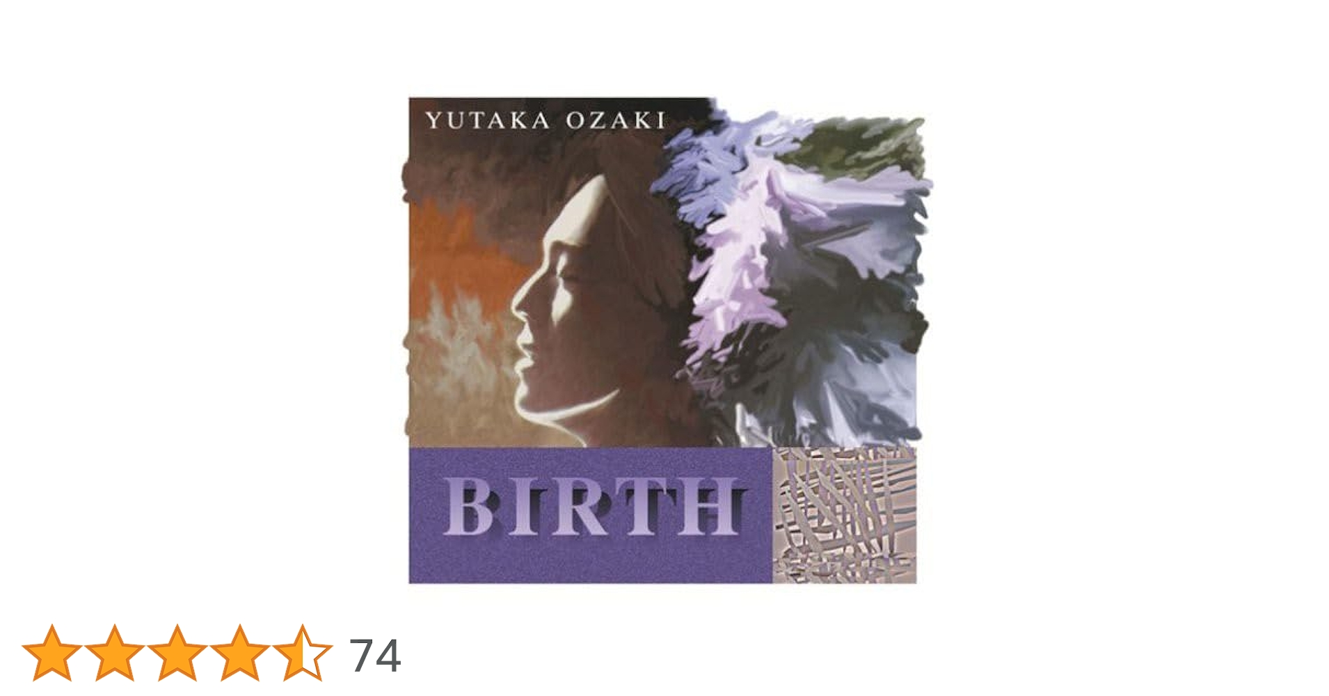 ‼️超レア品‼️尾崎豊「誕生」‼️ 超レア品‼️尾崎豊「誕生」‼️ Amazon.co.jp: 誕生(BIRTH