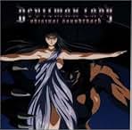 ♪ Devilman Lady デビルマンレディー トレカ117枚と変形CD デビルマンレディー トレカ 117枚セット - メルカリ