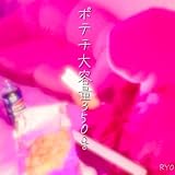 RYO
