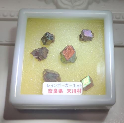 奈良県吉野郡天川村産 レインボーガーネットですのサムネイル