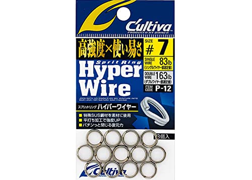 Anneau brisé Owner Cal Captiva split ring P-12 taille 4 accessoires de raccordement pour leurre - 2