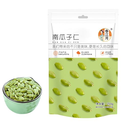 南瓜子 大粒のカボチャの種 無添加 オリジナルカボチャの種 殻を脱いで カボチャの種の仁を?て ベーキングして カボチャの種の仁を焼いて 素焼き 即食 カジュアルなおやつ 軽食 中国特産グルメ (250g/袋*1)