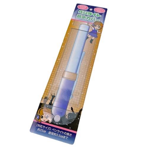 Amazon.co.jp: 雨から守る ストラップひもをカバーから出せる『ペン