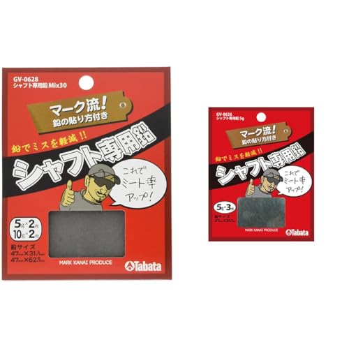 yZbgz^o^ Vtgp Mix30 GV-0628 + St  e[v SteiXpi Vtgp 5g GV0626