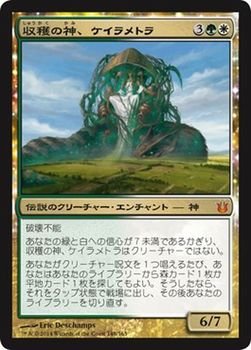 MTG シングルカード 神話レア 跳ねる春、ベーザ 日本語版 3枚セット販売 Amazon.co.jp: マジックザギャザリング BLB JP 01/54 跳ねる春