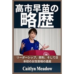 Amazon.co.jp: 選挙 - 政治: 本