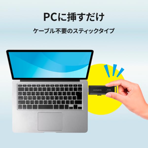 Amazon | IODATA スティックSSD テレビ録画/PC対応 500GB USB-A 小型