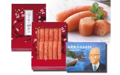 無着色辛子明太子600g切大(海賊と呼ばれた男「出光佐三」のふるさと豆本付き)[うめ屋]