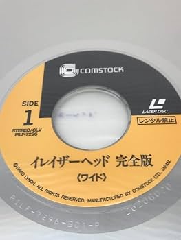 バイオレンス・ジャック【LD】レーザーディスク バイオレンス・ジャック【LD】レーザーディスク