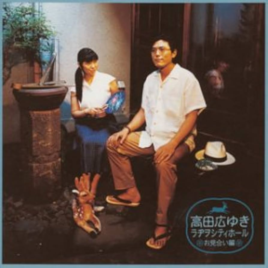 ゆきひろ 高橋幸宏ライヴボックス『IT'S GONNA WORK OUT～LIVE 82-84～』9