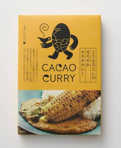 GOOD CACAO とうもろこしのまろやかカカオカレー 180g(1人前)
