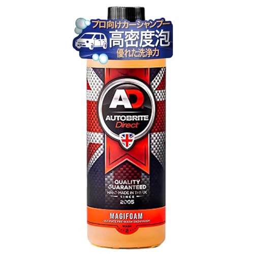 Amazon.co.jp: Autobrite Direct: スノーフォーム洗車