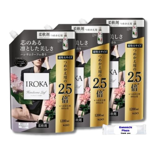 【まとめ買い】イロカ IROKA 柔軟剤 ハンサムリーフの香り 特大サイズ1200ml×3個+オリジナルウェットシート