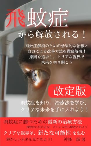 hibunshoukarakaihousarerukurianashikaidemiraiwokirihirakuhouhou: ... ... (Japanese Edition)