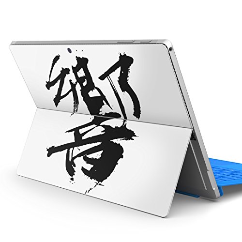 igsticker Surface pro7 (2019) pro6 pro2017 pro4 p XLV[ T[tFX m[gubN m[gp\R Jo[ P[X tB XebJ[ ANZT[ ی 001682 {Ea { 