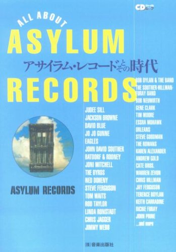 ASYLUM RECORDS-アサイラム・レコードとその時代 (CDジャーナルムック)