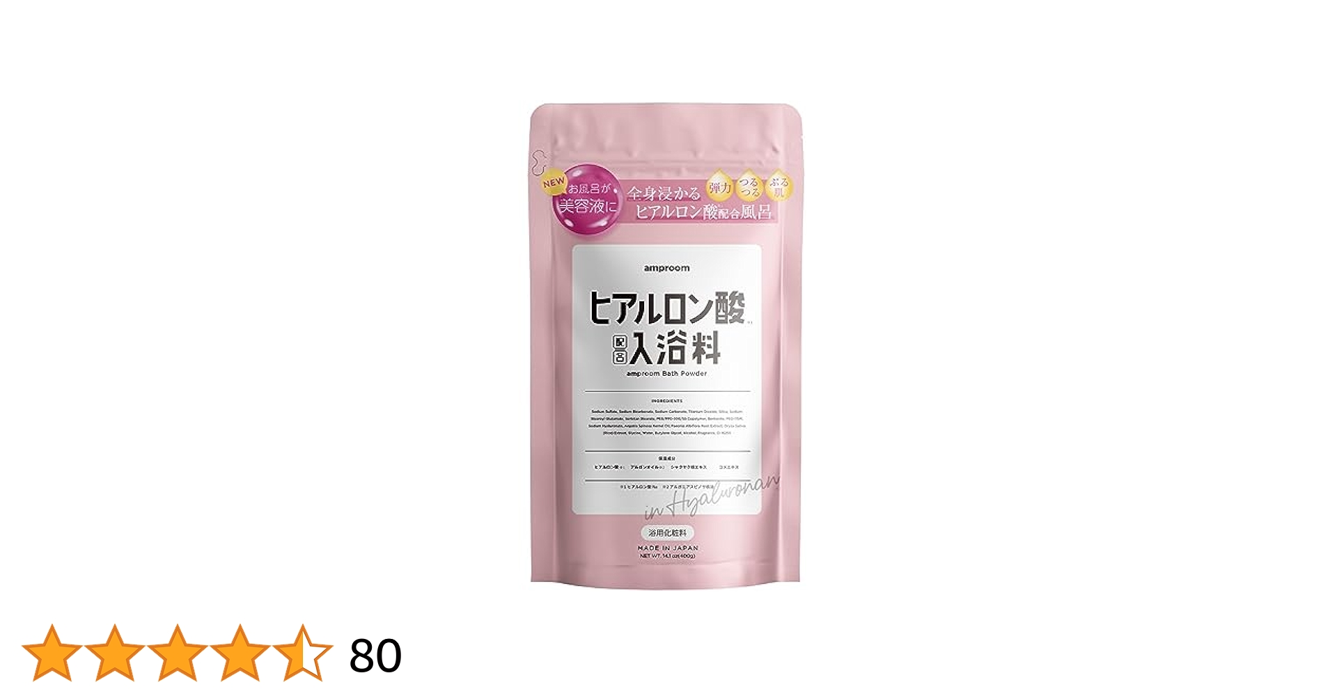 P-UP 浴用化粧品　BODY FEELING 浸る美容液　600g 2個セット P-UP 入浴剤 | BODY FEELING ボディフィーリング 浸る美容液