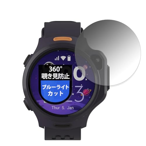 MotoMoto �t�B���� OAXIS myFirst Fone R1c / R2 �p �v���C�o�V�[�t�B���� 360�x �`�����h�~ �u���[���C�g�J�b�g ���˒ጸ ���{��