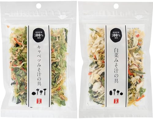 吉良食品 キャベツみそ汁の具40g×1袋 白菜みそ汁の具40g×1袋 2個セット 100%国産野菜 乾燥野菜