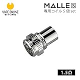 Malle S (マルエス)専用コイル 1.5Ω 5個セット VapeOnly製