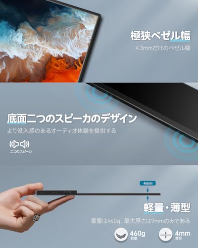 Intehill F13NA モバイルモニター 有機el モニター 13.3インチ の商品画像 2