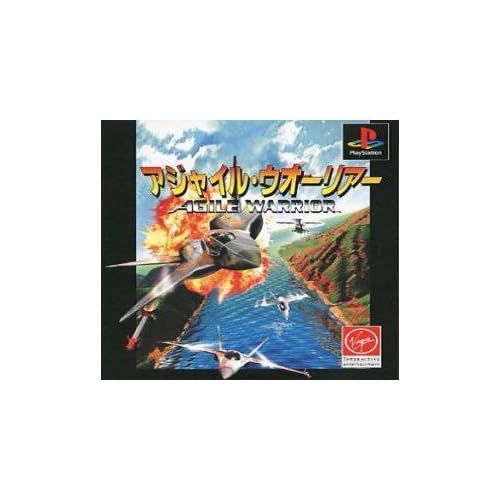 アジャイル・ウォリアー