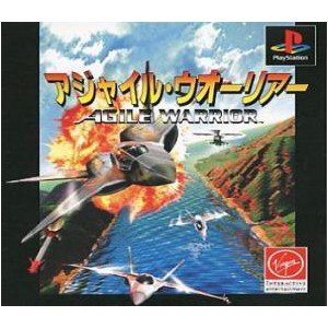 アジャイル ウォーリアー Amazon | アジャイル ウォーリアー | ゲームソフト