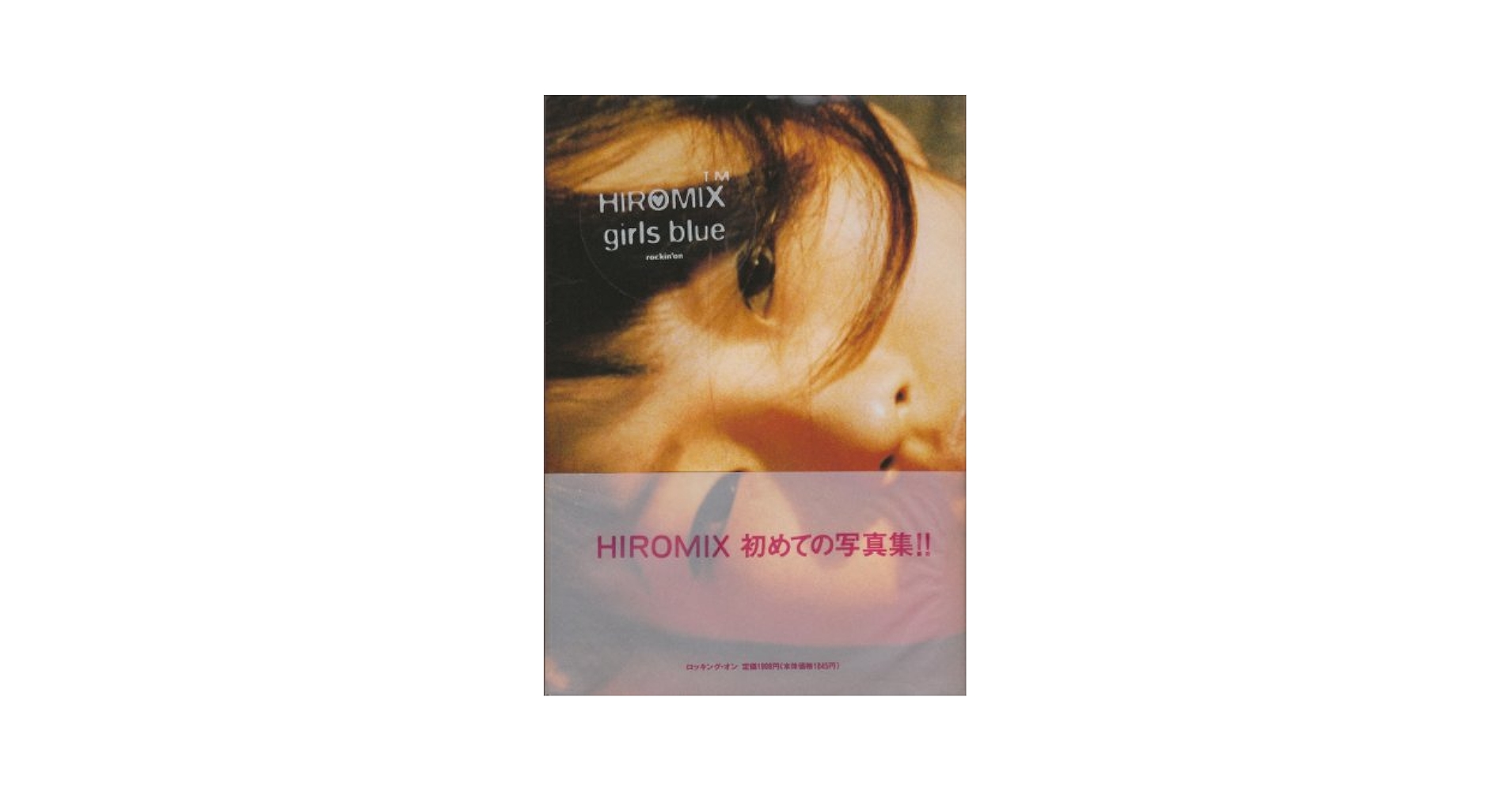 Amazon.com: Hiromix - Girls Blue: 9784947599445: Hiromix: 圖書