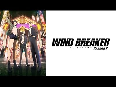 WIND BREAKER(Season 1)のキービジュアル