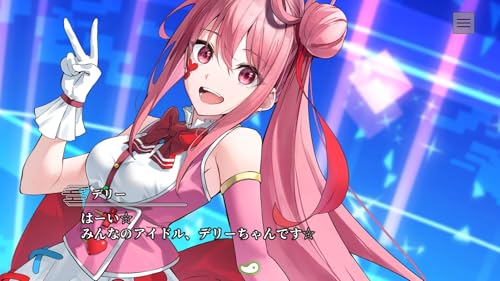 やがて散りゆく鏡の花への関連画像3