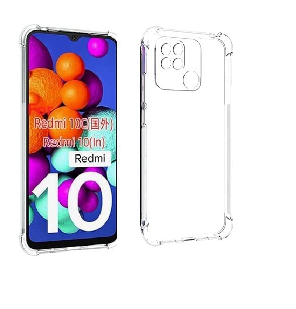 Image of COVERBLACK Silicone Case Back Cover for Mi Redmi 10C - Transparent