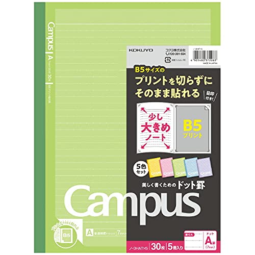 Amazon | コクヨ キャンパスノート プリント貼付用 5色パック