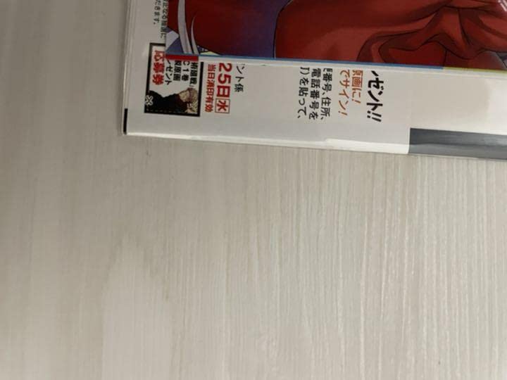 Amazon.co.jp: 初版帯付き呪術廻戦 全巻 初版 初版帯付き 0.5巻