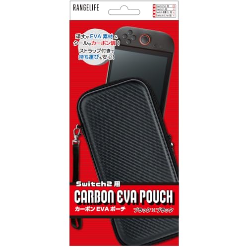 RANGELIFE Switch2用 EVAポーチ ケース ハンドストラップ付き【耐衝撃・軽量】 ゲーム機収納バッグ (カーボンEVA ブラック×ブラック)
