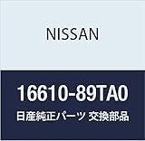 NISSAN(ニッサン) 日産純正部品 ノズ�
