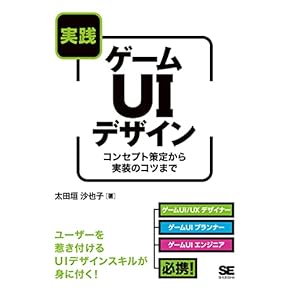 Amazon.co.jp: 開発技法 - プログラミング: 本