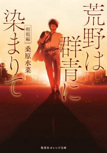 本の表紙