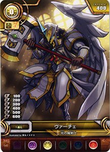 Amazon.co.jp: 《ヴァーチェ》B02-041C【パズル＆ドラゴン（パズドラ