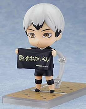 Amazon | ねんどろいど ハイキュー!! 稲荷崎高校 北 信介 ノンスケール
