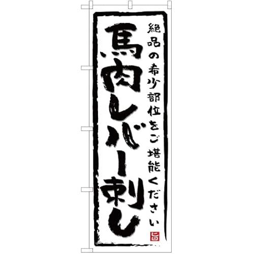 ̂ڂ no[hij i̊󏭕ʂ\ YN-5262 i󒍐Yj ̂ڂ Ŕ |X^[ ^yXg[ Wq [sAi]