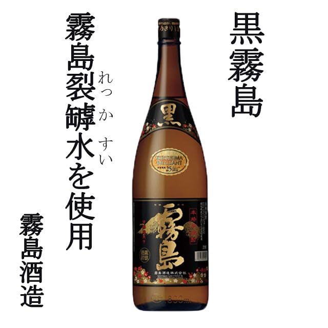 芋焼酎セット　伊佐美 三岳 黒霧島 白玉の露 南之方 大魔王1800ml×6本 Amazon.co.jp: 今一番売れてる芋焼酎セット(伊佐美 三岳 黒霧島 白玉の